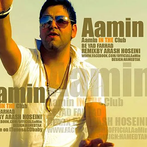 Be Yade Farhad (Remix) Aamin